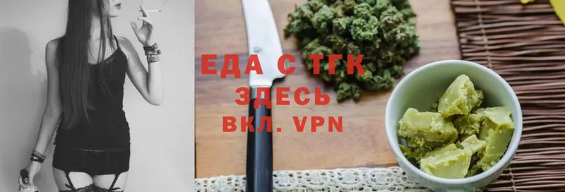 Cannafood конопля  Похвистнево 