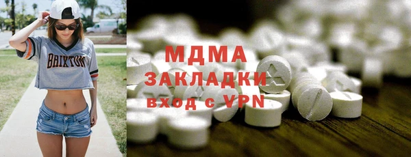 мдпв Вязники