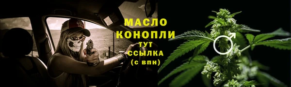 меф VHQ Вязьма