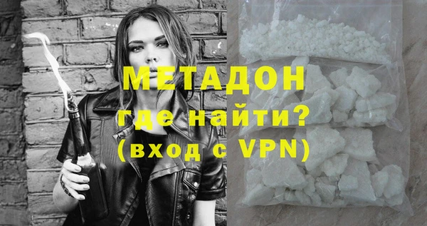 MDMA Premium VHQ Волоколамск