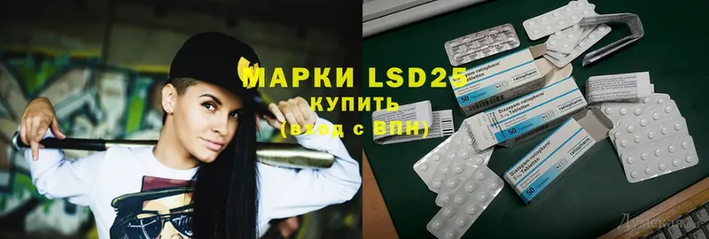 LSD-25 экстази ecstasy  omg зеркало  Похвистнево 