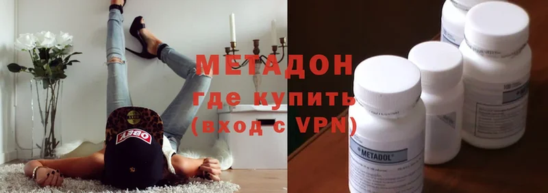 Метадон VHQ  хочу наркоту  Похвистнево 